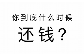 福鼎讨债公司成功追回初中同学借款40万成功案例